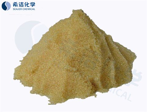離子交換樹(shù)脂