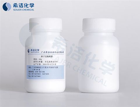 離子交換樹(shù)脂