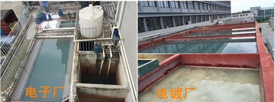 含銅水的處理藥劑現(xiàn)場(chǎng)使用情況