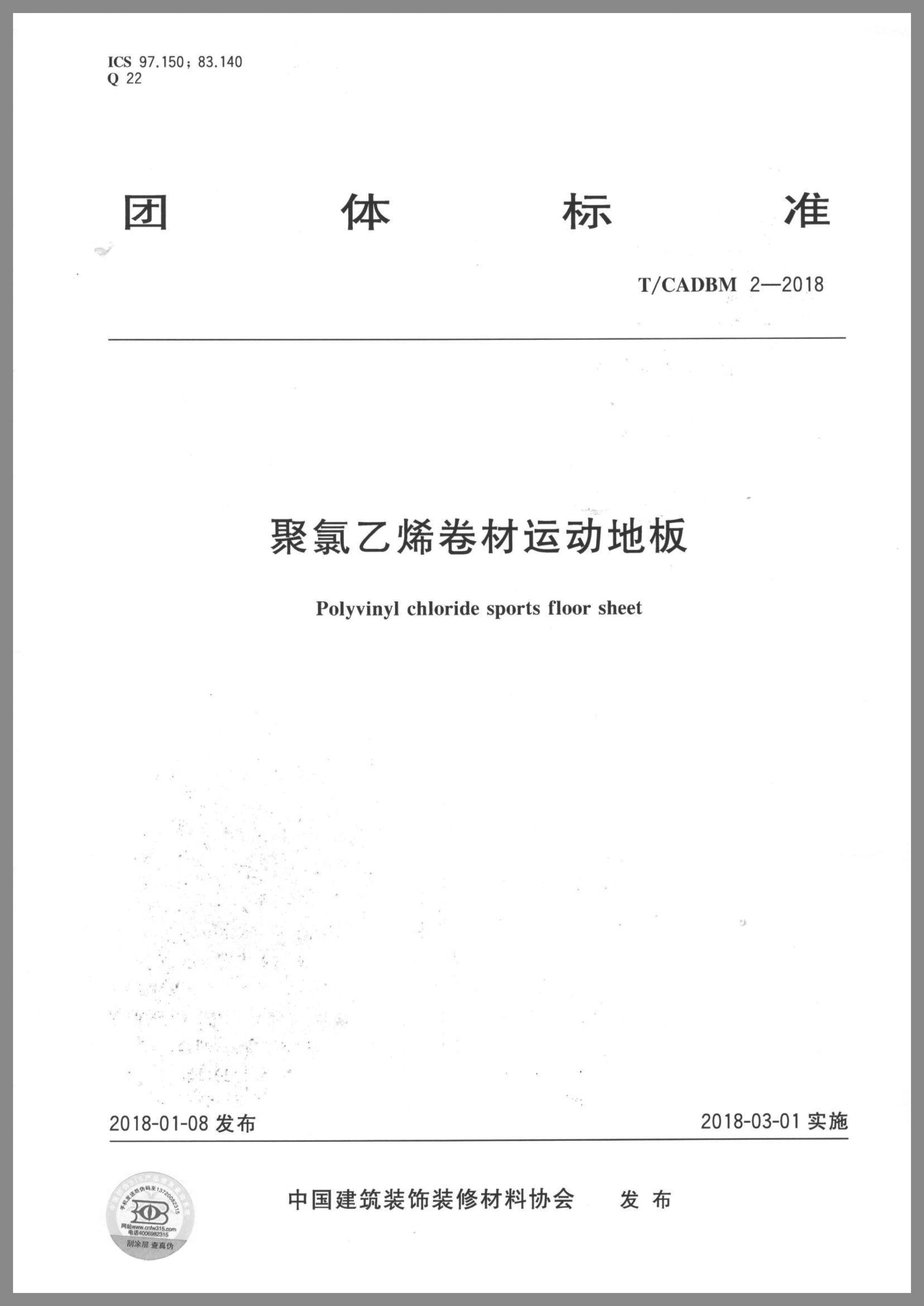 生物法處理工藝