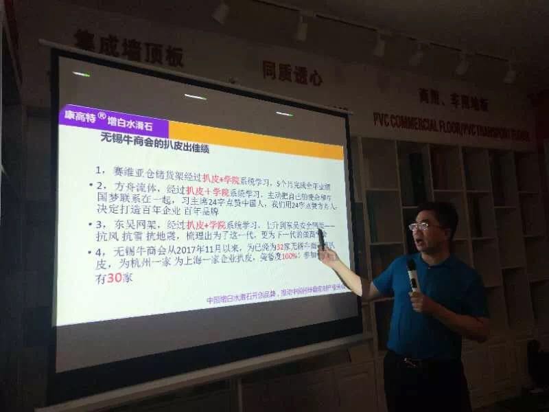 污水除磷劑的投加實(shí)驗(yàn)