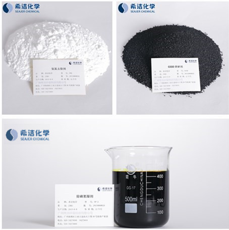 造紙的廢水怎么處理-投加希潔學藥劑