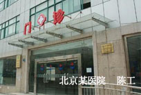 希潔環(huán)保科的藥劑就是好用!確實(shí)牛!